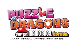 画像ギャラリー No.003のサムネイル画像 / 「PUZZLE＆DRAGONS SUPER MARIO BROS. EDITION」，テレビCM“マリオでパズドラ！デビュー篇”が公式サイトで先行公開