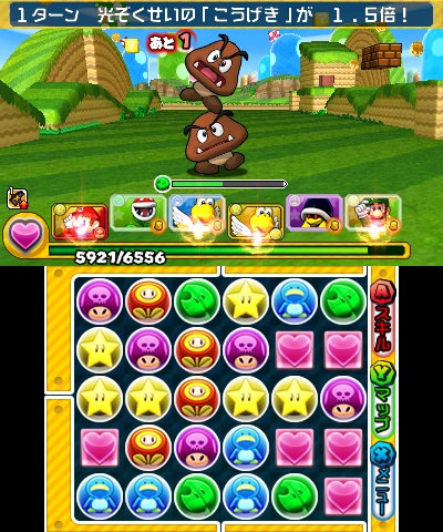 画像ギャラリー No.002のサムネイル画像 / 「PUZZLE＆DRAGONS SUPER MARIO BROS. EDITION」公式サイト更新。マリオならではのスキルや，ギミック満載のワールド情報が公開に