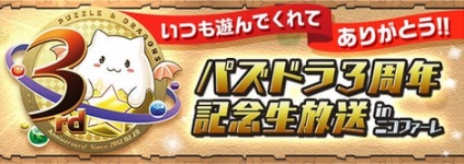 画像ギャラリー No.005のサムネイル画像 / 「PUZZLE＆DRAGONS SUPER MARIO BROS. EDITION」公式サイト更新。マリオならではのスキルや，ギミック満載のワールド情報が公開に