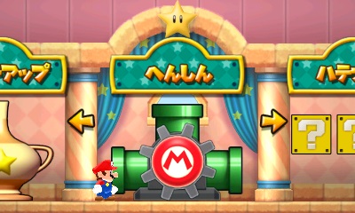 画像ギャラリー No.002のサムネイル画像 / 「PUZZLE＆DRAGONS SUPER MARIO BROS. EDITION」変身や強化など，冒険に欠かせない機能を備えた“キノピオのいえ”の情報を公開
