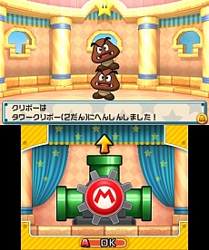 画像ギャラリー No.003のサムネイル画像 / 「PUZZLE＆DRAGONS SUPER MARIO BROS. EDITION」変身や強化など，冒険に欠かせない機能を備えた“キノピオのいえ”の情報を公開