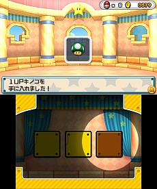 画像ギャラリー No.006のサムネイル画像 / 「PUZZLE＆DRAGONS SUPER MARIO BROS. EDITION」変身や強化など，冒険に欠かせない機能を備えた“キノピオのいえ”の情報を公開