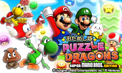 画像ギャラリー No.008のサムネイル画像 / 3DS「パズル＆ドラゴンズ スーパーマリオブラザーズ エディション」最新情報。スコアタックモードや覚醒スキルの詳細が明らかに