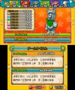 画像ギャラリー No.012のサムネイル画像 / 3DS「パズル＆ドラゴンズ スーパーマリオブラザーズ エディション」最新情報。スコアタックモードや覚醒スキルの詳細が明らかに