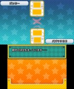 画像ギャラリー No.019のサムネイル画像 / 3DS「パズル＆ドラゴンズ スーパーマリオブラザーズ エディション」最新情報。スコアタックモードや覚醒スキルの詳細が明らかに