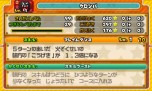 画像ギャラリー No.024のサムネイル画像 / 3DS「パズル＆ドラゴンズ スーパーマリオブラザーズ エディション」最新情報。スコアタックモードや覚醒スキルの詳細が明らかに