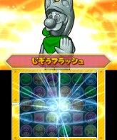 画像ギャラリー No.061のサムネイル画像 / 3DS「パズル＆ドラゴンズ スーパーマリオブラザーズ エディション」最新情報。スコアタックモードや覚醒スキルの詳細が明らかに