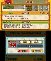 画像ギャラリー No.087のサムネイル画像 / 3DS「パズル＆ドラゴンズ スーパーマリオブラザーズ エディション」最新情報。スコアタックモードや覚醒スキルの詳細が明らかに