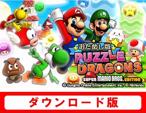 画像ギャラリー No.002のサムネイル画像 / 「パズル＆ドラゴンズ スーパーマリオブラザーズ エディション」，Amazonでおためし版の配信がスタート