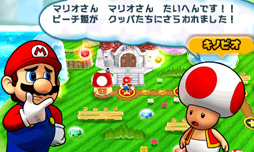 画像ギャラリー No.002のサムネイル画像 / 「パズドラ スーパーマリオブラザーズ エディション」は，スーパーマリオの世界観で楽しめるパズドラのスピンオフ作品だ。製品版のプレイレポートを掲載