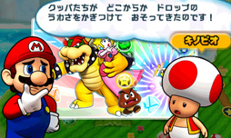 画像ギャラリー No.003のサムネイル画像 / 「パズドラ スーパーマリオブラザーズ エディション」は，スーパーマリオの世界観で楽しめるパズドラのスピンオフ作品だ。製品版のプレイレポートを掲載