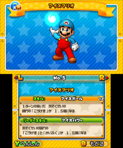 画像ギャラリー No.006のサムネイル画像 / 「パズドラ スーパーマリオブラザーズ エディション」は，スーパーマリオの世界観で楽しめるパズドラのスピンオフ作品だ。製品版のプレイレポートを掲載