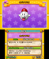 画像ギャラリー No.008のサムネイル画像 / 「パズドラ スーパーマリオブラザーズ エディション」は，スーパーマリオの世界観で楽しめるパズドラのスピンオフ作品だ。製品版のプレイレポートを掲載