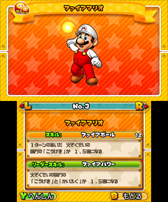 画像ギャラリー No.009のサムネイル画像 / 「パズドラ スーパーマリオブラザーズ エディション」は，スーパーマリオの世界観で楽しめるパズドラのスピンオフ作品だ。製品版のプレイレポートを掲載