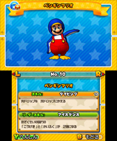 画像ギャラリー No.010のサムネイル画像 / 「パズドラ スーパーマリオブラザーズ エディション」は，スーパーマリオの世界観で楽しめるパズドラのスピンオフ作品だ。製品版のプレイレポートを掲載