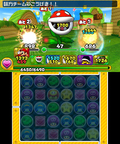 画像ギャラリー No.011のサムネイル画像 / 「パズドラ スーパーマリオブラザーズ エディション」は，スーパーマリオの世界観で楽しめるパズドラのスピンオフ作品だ。製品版のプレイレポートを掲載
