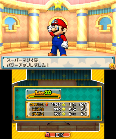 画像ギャラリー No.012のサムネイル画像 / 「パズドラ スーパーマリオブラザーズ エディション」は，スーパーマリオの世界観で楽しめるパズドラのスピンオフ作品だ。製品版のプレイレポートを掲載