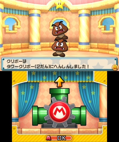 画像ギャラリー No.020のサムネイル画像 / 「パズドラ スーパーマリオブラザーズ エディション」は，スーパーマリオの世界観で楽しめるパズドラのスピンオフ作品だ。製品版のプレイレポートを掲載
