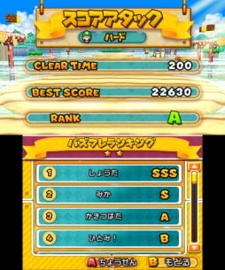 画像ギャラリー No.017のサムネイル画像 / 「パズドラ スーパーマリオブラザーズ エディション」，スコアアタック内のコースがリニューアル