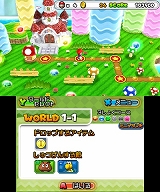 パズル＆ドラゴンズ スーパーマリオブラザーズ エディション