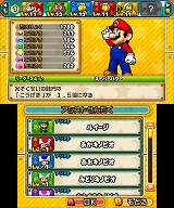 パズル＆ドラゴンズ スーパーマリオブラザーズ エディション
