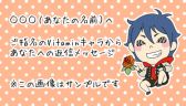 画像ギャラリー No.002のサムネイル画像 / D3Pオトメ部，Twitterキャンペーンのスペシャル特典が明らかに