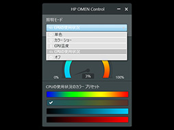 画像ギャラリー No.013のサムネイル画像 / HPのゲームPC「OMEN by HP」，その実力やいかに？ GTX 1080＆Skylake搭載のコンパクトデスクトップ「Desktop PC 870」レビュー