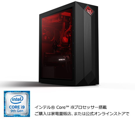 画像ギャラリー No.017のサムネイル画像 / 【PR】ゲーマー向けPCブランド「OMEN」が提唱する，ゲーマーの新たなライフスタイルとは。アンバサダーの二人に，リブランディングの狙いを語ってもらった