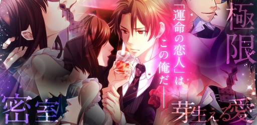 画像ギャラリー No.015のサムネイル画像 / クイズに正解して愛を深める「クイズ恋愛★LOVE：QUIZ」がGREEで配信開始