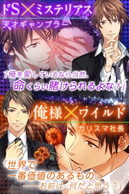 画像ギャラリー No.017のサムネイル画像 / クイズに正解して愛を深める「クイズ恋愛★LOVE：QUIZ」がGREEで配信開始