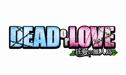 画像ギャラリー No.014のサムネイル画像 / 恋愛×サスペンス「イケメン無人島★DEAD or LOVE」，GREEで配信が開始