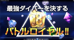 画像ギャラリー No.007のサムネイル画像 / 「【18】 キミト ツナガル パズル」，連続ログインでプレゼントがもらえる