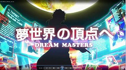画像ギャラリー No.008のサムネイル画像 / 「【18】 キミト ツナガル パズル」，連続ログインでプレゼントがもらえる