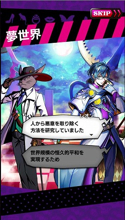 画像ギャラリー No.004のサムネイル画像 / 「【18】 キミト ツナガル パズル」，小野大輔さんを起用したイベントを本日18時より開催