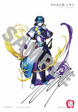 画像ギャラリー No.006のサムネイル画像 / 「【18】 キミト ツナガル パズル」，小野大輔さんを起用したイベントを本日18時より開催