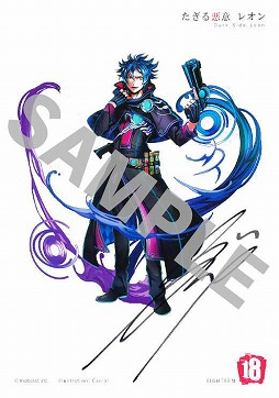 画像ギャラリー No.007のサムネイル画像 / 「【18】 キミト ツナガル パズル」，小野大輔さんを起用したイベントを本日18時より開催