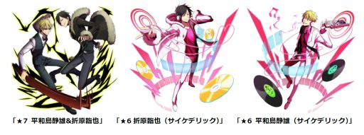 画像ギャラリー No.002のサムネイル画像 / 「【18】キミト ツナガル パズル」，デュラララ!!×2と再びコラボ。新ダイバーやコラボクエストが登場