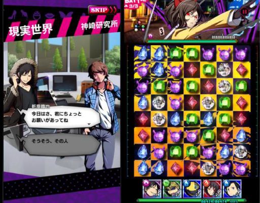 画像ギャラリー No.003のサムネイル画像 / 「【18】キミト ツナガル パズル」，デュラララ!!×2と再びコラボ。新ダイバーやコラボクエストが登場