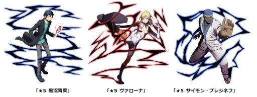 画像ギャラリー No.006のサムネイル画像 / 「【18】キミト ツナガル パズル」，デュラララ!!×2と再びコラボ。新ダイバーやコラボクエストが登場