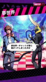 画像ギャラリー No.008のサムネイル画像 / 「【18】キミト ツナガル パズル」，デュラララ!!×2と再びコラボ。新ダイバーやコラボクエストが登場
