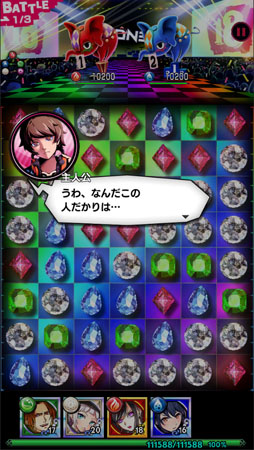 画像ギャラリー No.009のサムネイル画像 / 「【18】キミト ツナガル パズル」，第3弾アーティストコラボの開催を決定