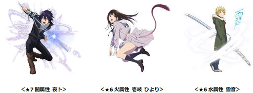 画像ギャラリー No.001のサムネイル画像 / 「【18】 キミト ツナガル パズル」，アニメ「ノラガミ ARAGOTO」とのコラボが開催