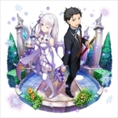 画像ギャラリー No.003のサムネイル画像 / 「【18】」，開催中の「Re:ゼロから始める異世界生活」コラボにて「レム誕生祭」キャンペーンを実施