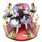 画像ギャラリー No.004のサムネイル画像 / 「【18】」，開催中の「Re:ゼロから始める異世界生活」コラボにて「レム誕生祭」キャンペーンを実施