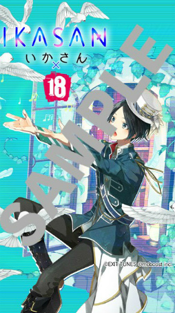 画像ギャラリー No.009のサムネイル画像 / 「【18】」，第4弾アーティストコラボが“いかさん”に決定