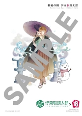 画像ギャラリー No.002のサムネイル画像 / 「【18】キミト ツナガル パズル」，第5弾アーティストコラボが開催