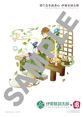 画像ギャラリー No.003のサムネイル画像 / 「【18】キミト ツナガル パズル」，第5弾アーティストコラボが開催