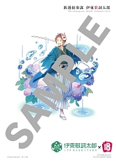画像ギャラリー No.004のサムネイル画像 / 「【18】キミト ツナガル パズル」，第5弾アーティストコラボが開催