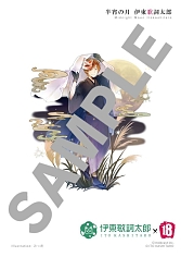 画像ギャラリー No.006のサムネイル画像 / 「【18】キミト ツナガル パズル」，第5弾アーティストコラボが開催