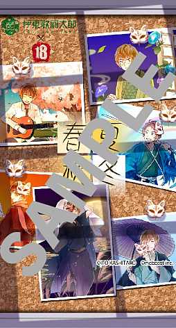 画像ギャラリー No.009のサムネイル画像 / 「【18】キミト ツナガル パズル」，第5弾アーティストコラボが開催
